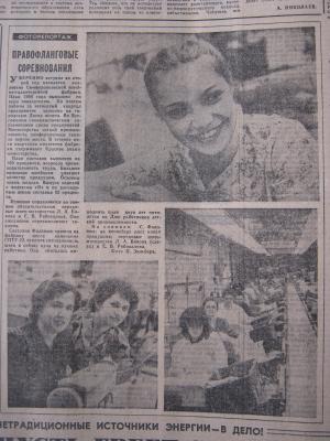 Прикрепленное изображение: IMG_3671.JPG